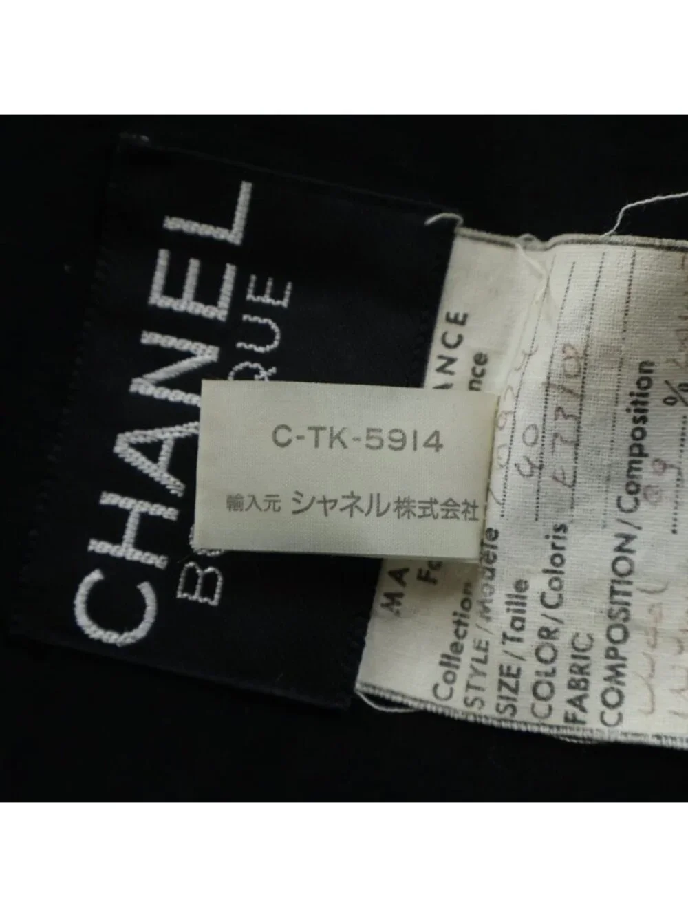 Chanel Vintage CC Logo Button Wool Tweed Jacket Black